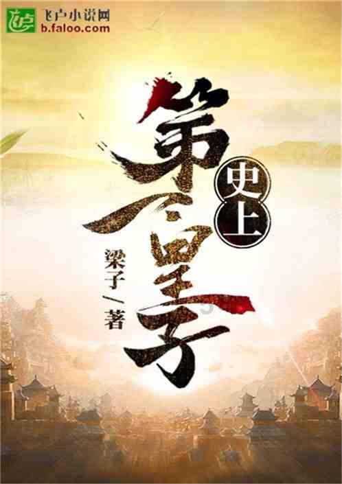 湖北专升本2024年政策游戏画面